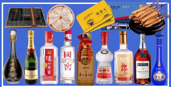 临泉县美贺烟酒商行