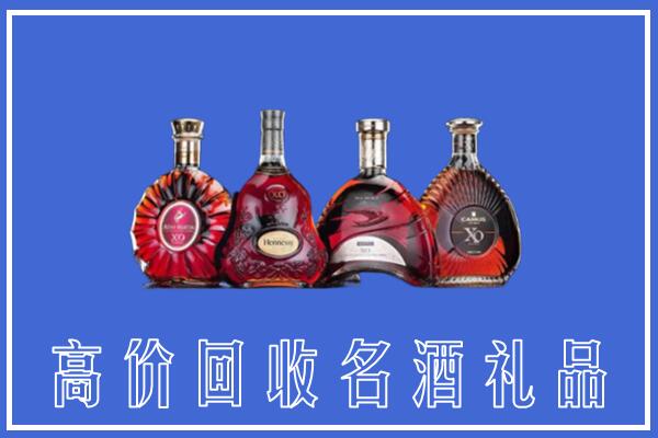 临泉县回收洋酒
