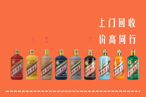 临泉县回收茅台酒