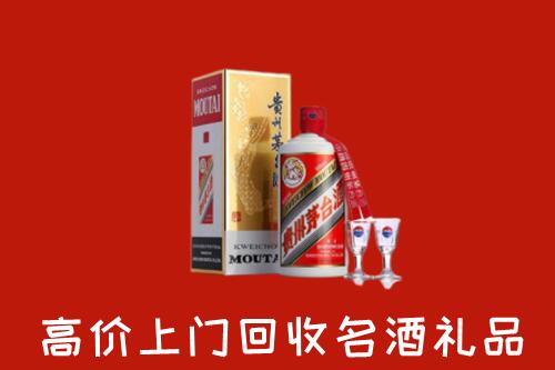 临泉县回收茅台酒
