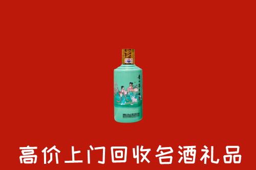 临泉县回收节气茅台酒