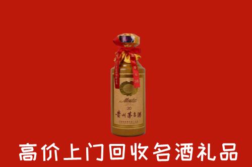 临泉县回收30年茅台酒