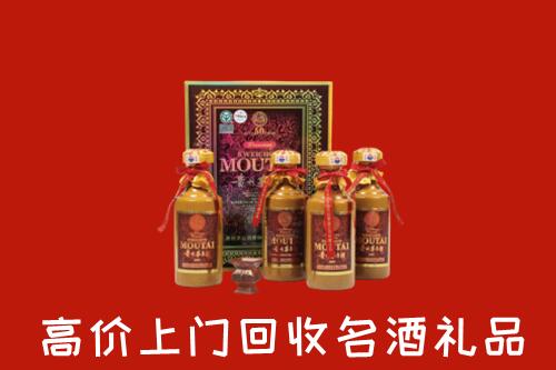 临泉县回收50年茅台酒