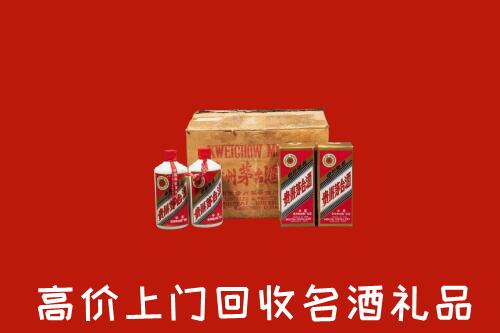 附近收购：临泉县回收铁盖茅台酒