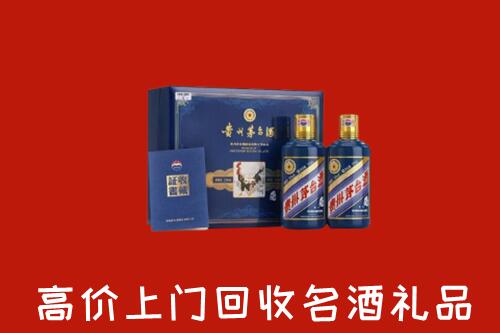 临泉县回收生肖茅台酒