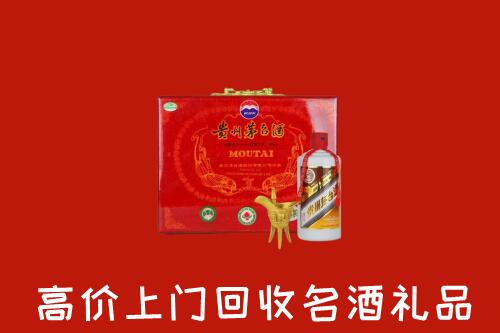 临泉县回收茅台酒瓶