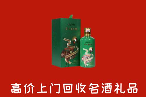 临泉县回收出口茅台酒