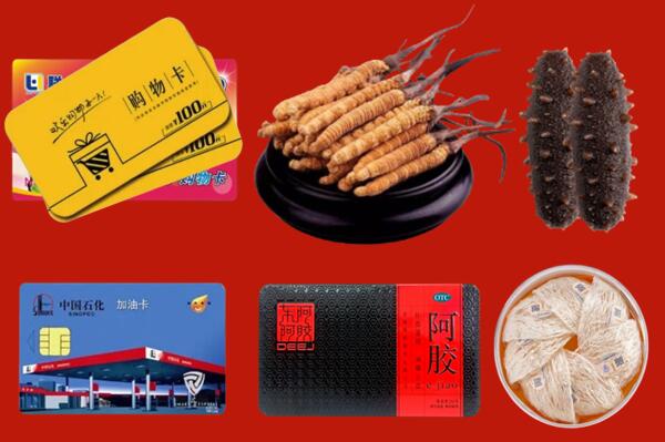 临泉县高价回收礼品