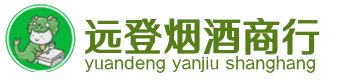 临泉县烟酒回收:茅台酒,酒瓶,洋酒,名酒,冬虫夏草,老酒,临泉县跃国烟酒经营部
